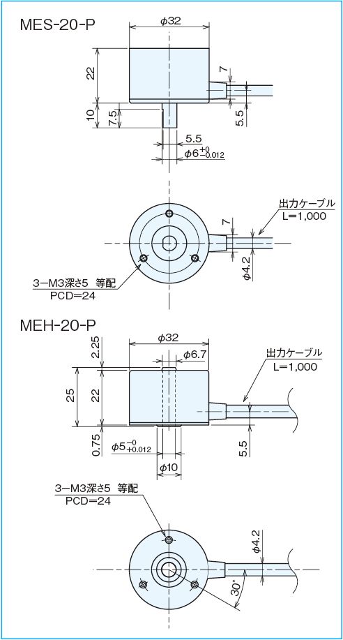 ME-20-Pシリーズ