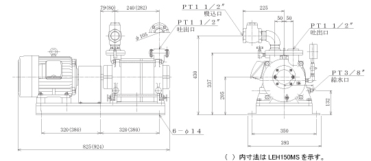 LEH100MS，150MS 寸法図