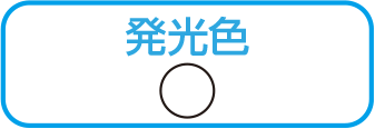emission_color_white