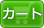 購(gòu)入