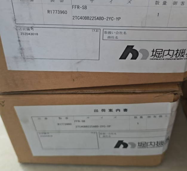 堀內(nèi)HORIUCHI機械液壓缸FFR-SB-2TC40BB225ABD-2YC-YP.png