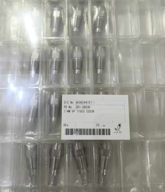 IKEUCHI池內(nèi)工業(yè)噴嘴1 4M VP 11503 S303W.png